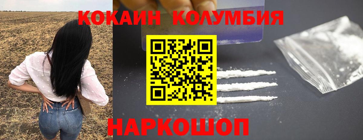 Cocaine 98% Самара