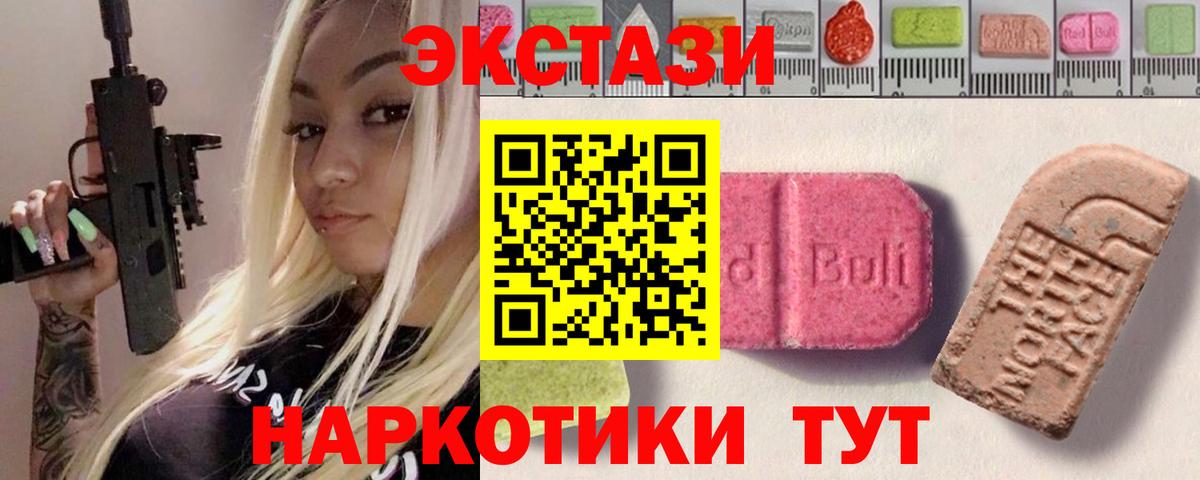 Самара  ЭКСТАЗИ Punisher  Вход с VPN  ЭКСТАЗИ Punisher 