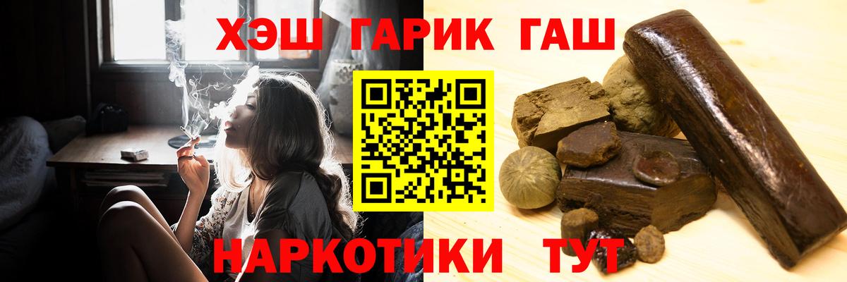 ГАШИШ Изолятор  купить наркотик  ГАШИШ Cannabis  Самара  Вход с VPN 