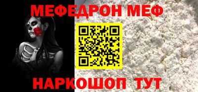 трава Бугуруслан