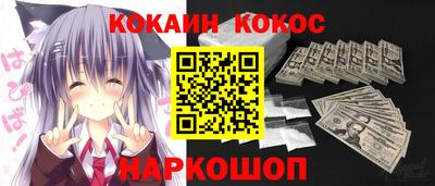 прущие крисы Будённовск