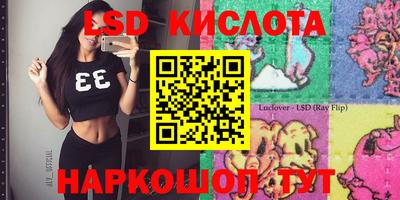 сатива Бузулук