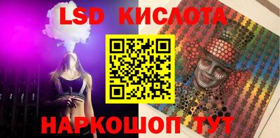 прущие крисы Будённовск