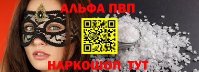 сатива Бузулук