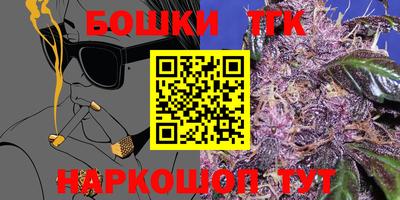 сатива Бузулук