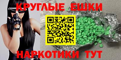 трава Бугуруслан