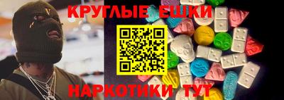 трава Бугуруслан