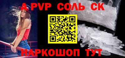 прущие крисы Будённовск