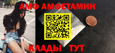 сатива Бузулук
