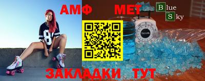трава Бугуруслан