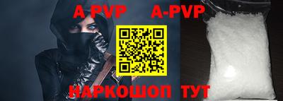 прущие крисы Будённовск