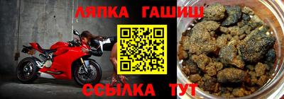 сатива Бузулук