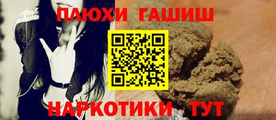 трава Бугуруслан