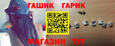 трава Бугуруслан
