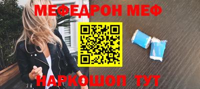 трава Бугуруслан