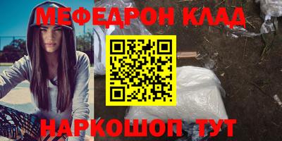 прущие крисы Будённовск