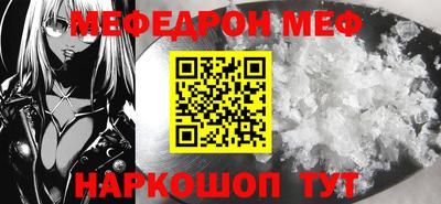 трава Бугуруслан
