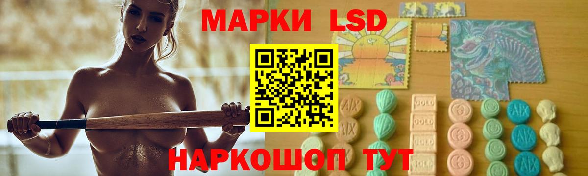 Лсд 25 экстази ecstasy Самара