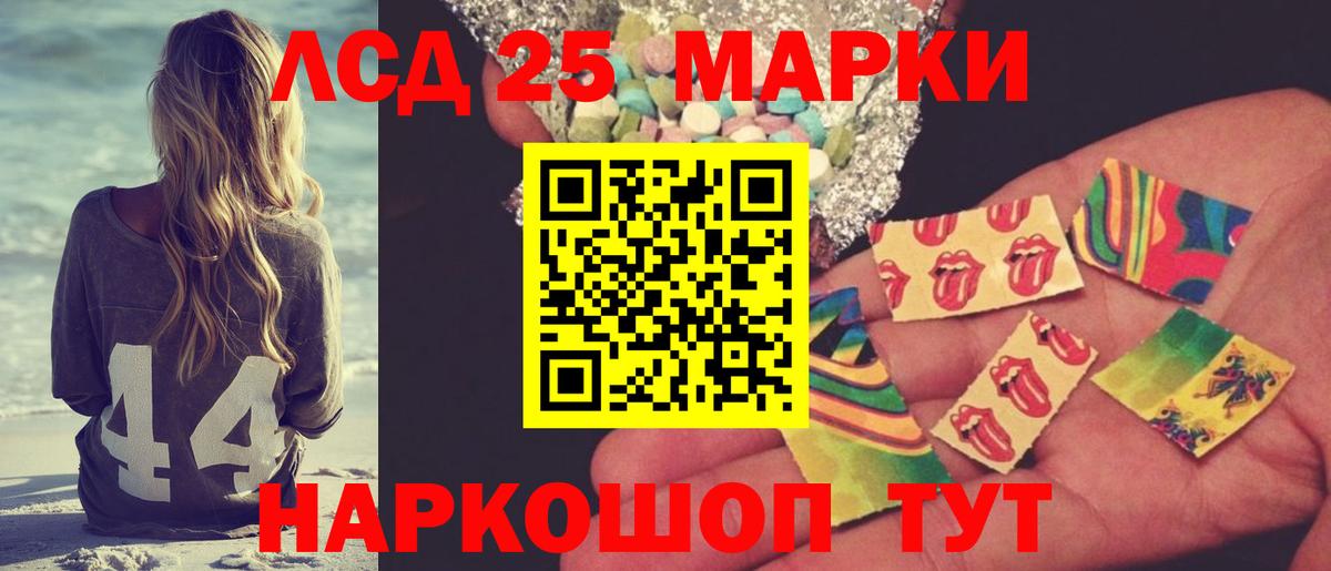 Самара  LSD-25 экстази кислота  ЛСД экстази ecstasy  Вход с VPN 