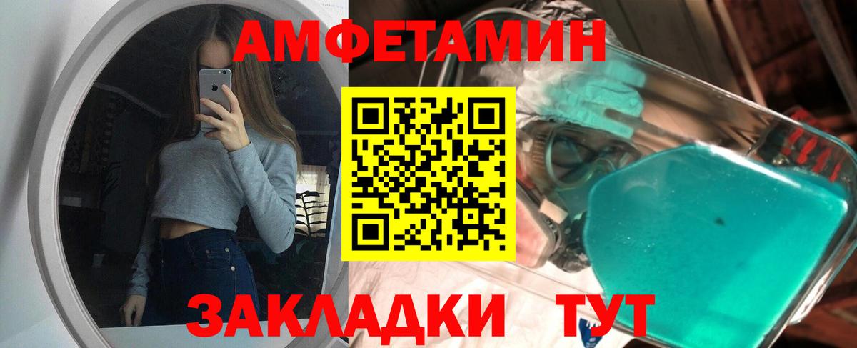 Самара  Первитин пудра  Вход с VPN  Первитин пудра 