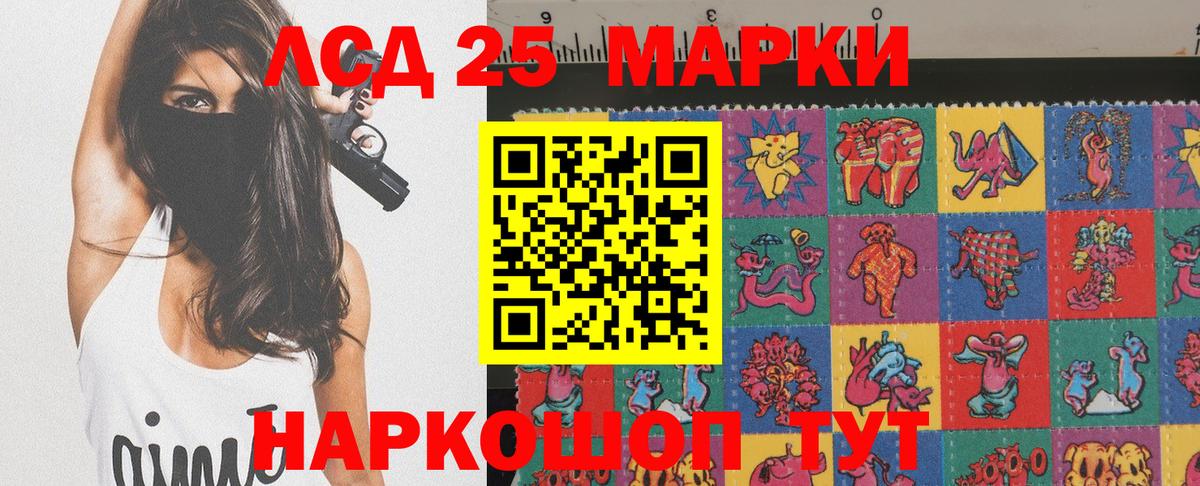 Марки 25I-NBOMe 1,5мг  Вход с VPN  Марки 25I-NBOMe  Самара 
