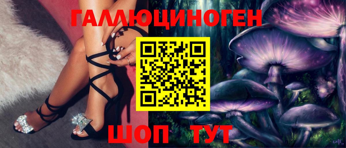 Галлюциногенные грибы мухоморы Самара