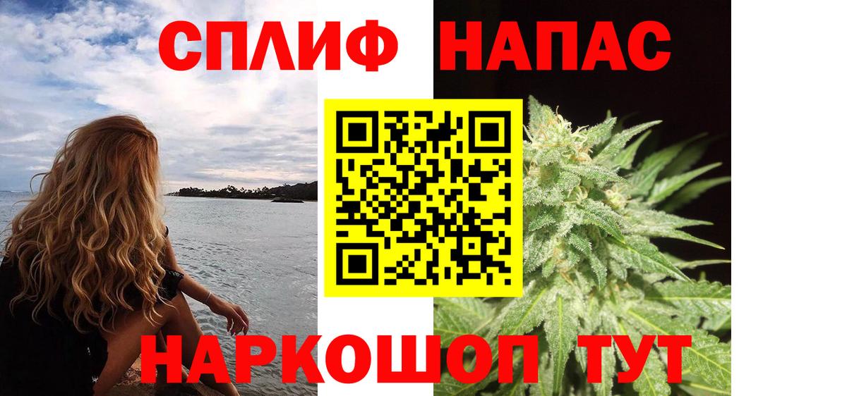 Шишки марихуана марихуана Самара